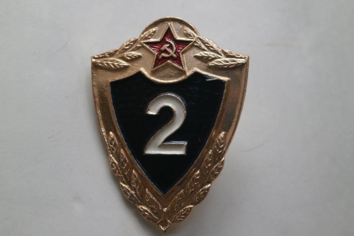 ソ連軍 ロシア軍 勲章 バッチ 親衛隊 赤旗勲章 2等兵士 3等兵士 ソ連軍 ロシア軍 勲章 バッチ 親衛隊 赤旗勲章 2等兵士 3等兵士