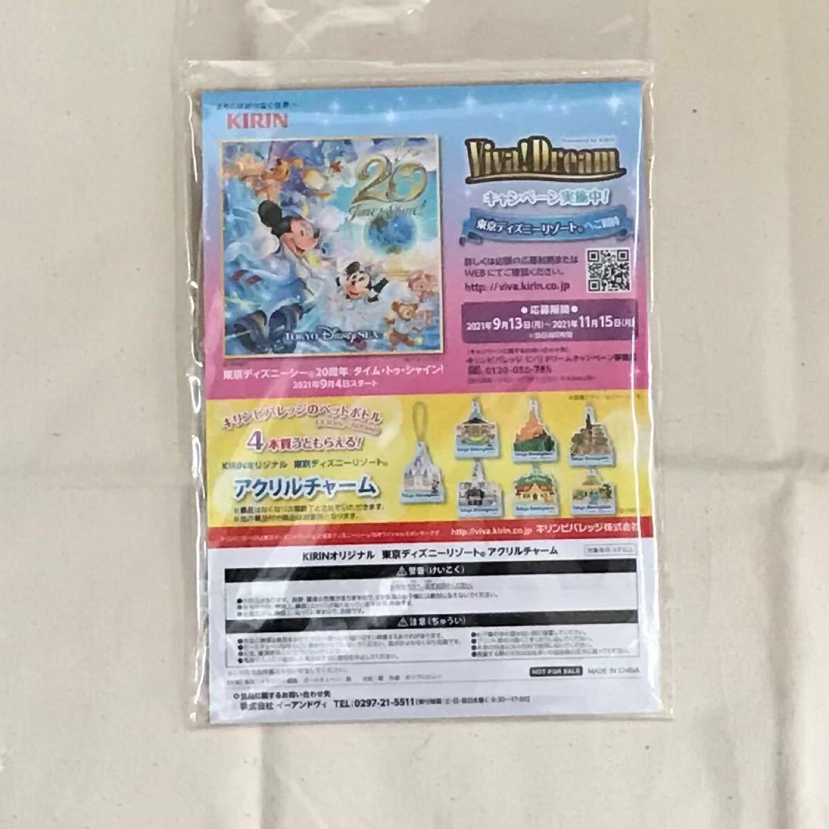 Paypayフリマ Kirin キリンビバレッジ ディズニーリゾート アクリルチャーム 全7種 キーホルダー Paypayフリマ Kirin キリンビバレッジ ディズニーリゾート アクリルチャーム 全7種 キーホルダー