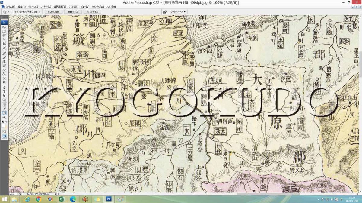 ★明治３５年(1902)★大日本管轄分地図　島根県管内全図★スキャニング画像データ★古地図ＣＤ★京極堂オリジナル★送料無料★_画像5