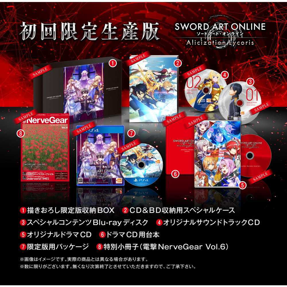 新品 送料無料 ソードアート オンライン シリーズ ゲーム3本セット