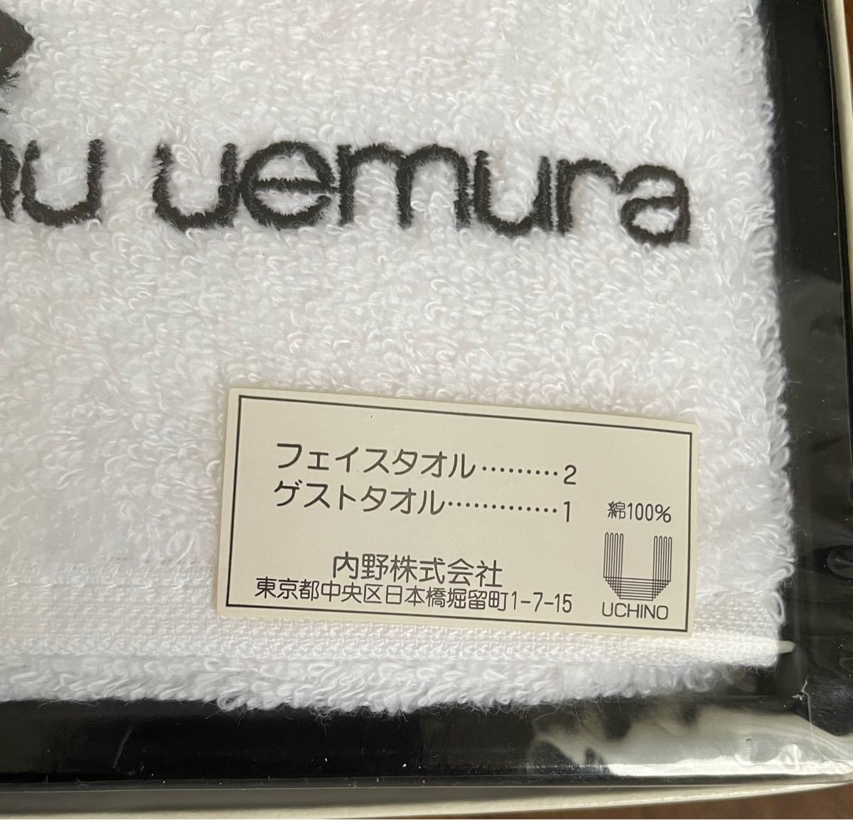 PayPayフリマ|shu uemura シュウウエムラ フェイスタオル ゲストタオル PayPayフリマ|shu uemura シュウウエムラ フェイスタオル ゲストタオル