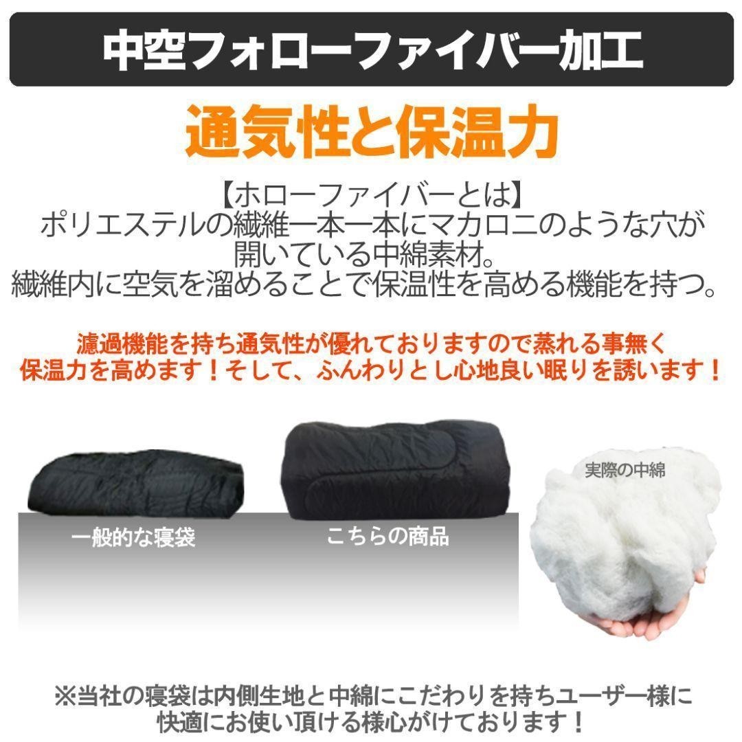 寝袋 シュラフ 封筒型 -7℃ 迷彩 カモフラージュ 新品 オールシーズン対応