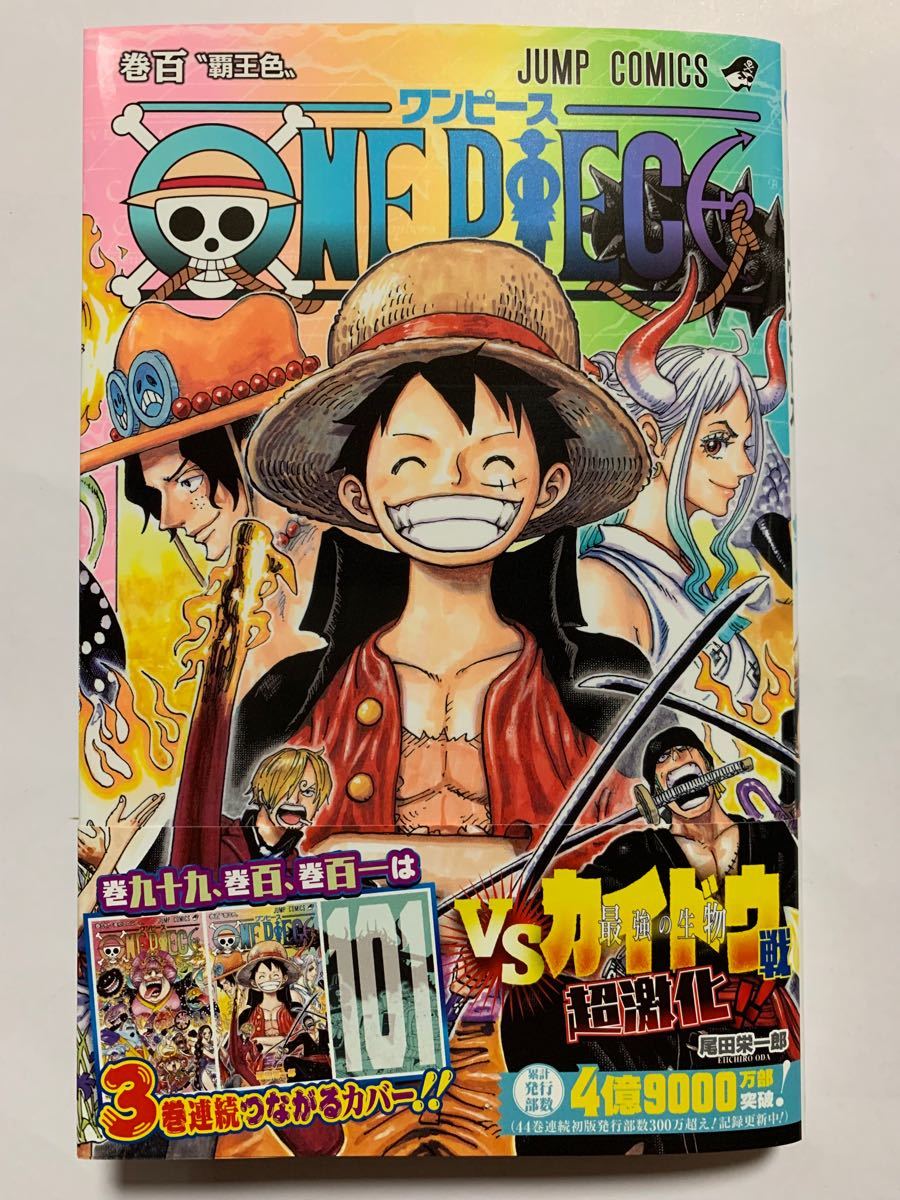 定休日以外毎日出荷中 One Piece 56巻 59巻 100巻 千巻 ワンピース 全巻セット Twis Com Pk