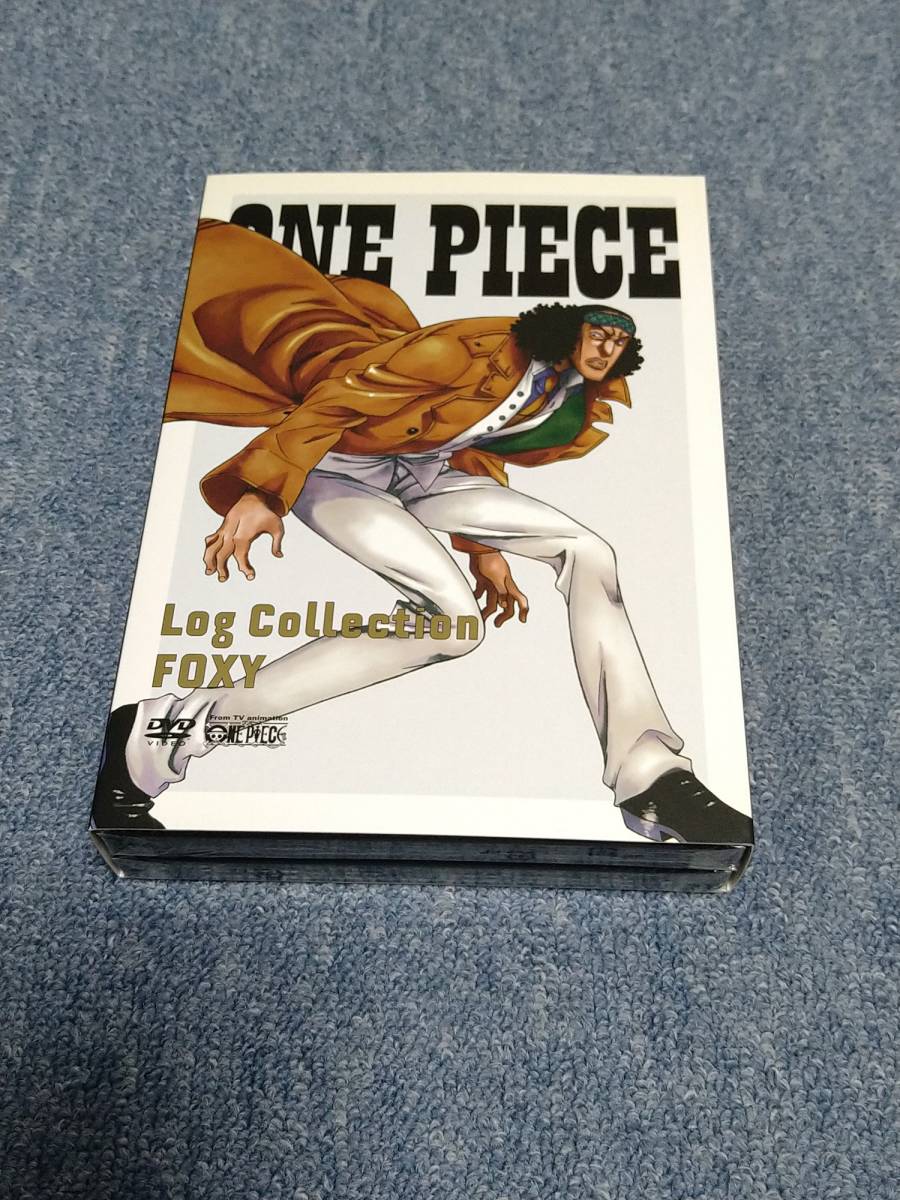 新品美品 アニメ One Piece ワンピース ログコレクション Dvd Box Foxy わ行 Pik2ar Org