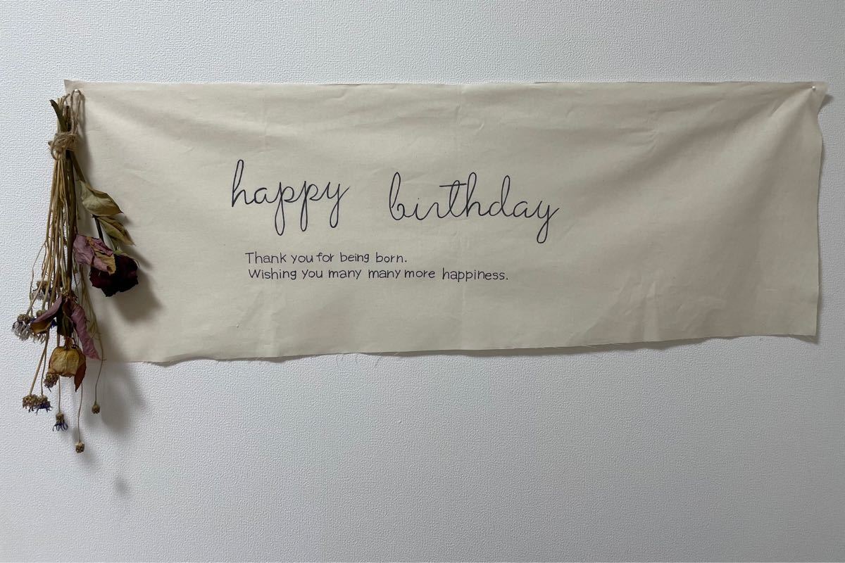 Paypayフリマ 誕生日タペストリー バースデータペストリー ハンドメイド Paypayフリマ 誕生日タペストリー バースデータペストリー ハンドメイド