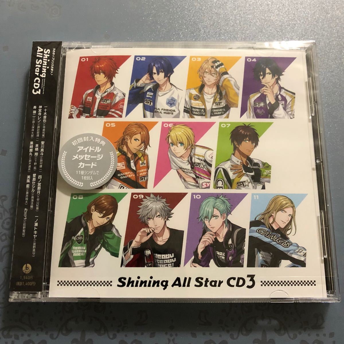 うたの プリンスさまっ 」Shining All Star CD3 特典なし｜PayPayフリマ