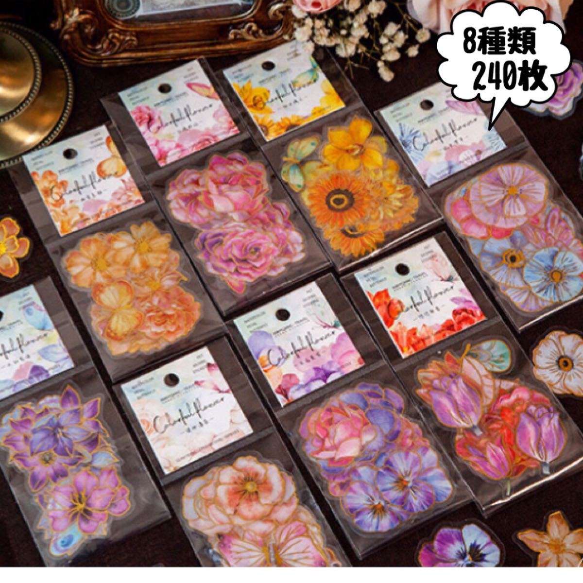 Paypayフリマ 6 可愛い お花と蝶 ステッカー 8種類 240枚 Paypayフリマ 6 可愛い お花と蝶 ステッカー 8種類 240枚