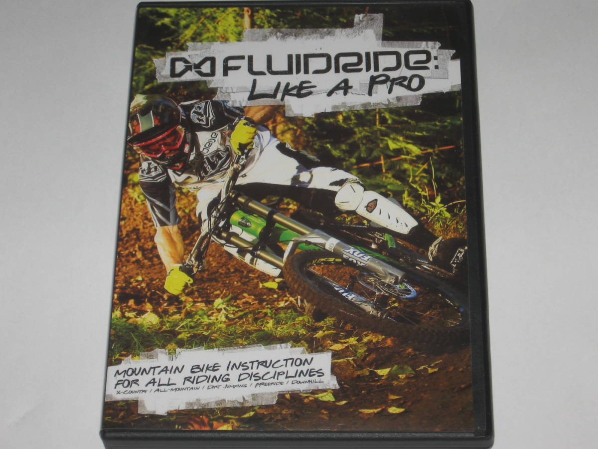 DVD FLUIDRIDE : LIKE A PRO(f дракон do ride : Like *a* Pro ) горный велосипед 
