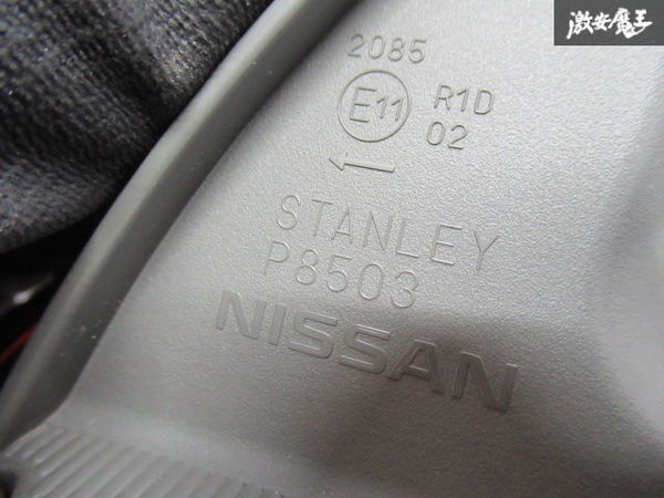 日産 純正 E52 エルグランド テール ライト ランプ レンズ 左右 内側 外側 ガーニッシュ 5点 STANLEY P8503 P8504 即納 棚S-3_画像7