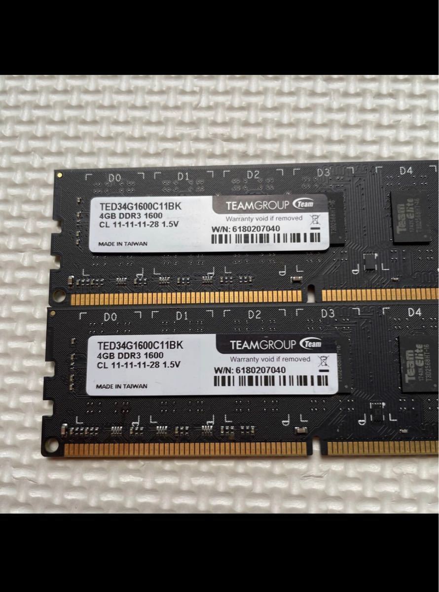 【中古品】★PC メモリー TEAMGROUP 4GB DDR3 1600 CL-11-11-11-28 ★×2枚(ジャンク)