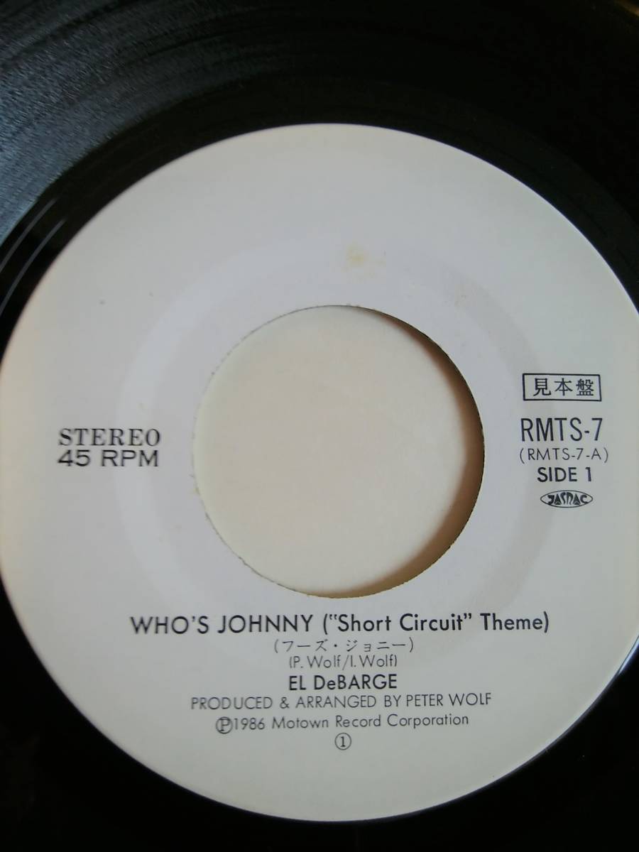 匿名・送料無料！　エル・デバージ　El DeBarge 　シングルレコード　「Who's Johnny」