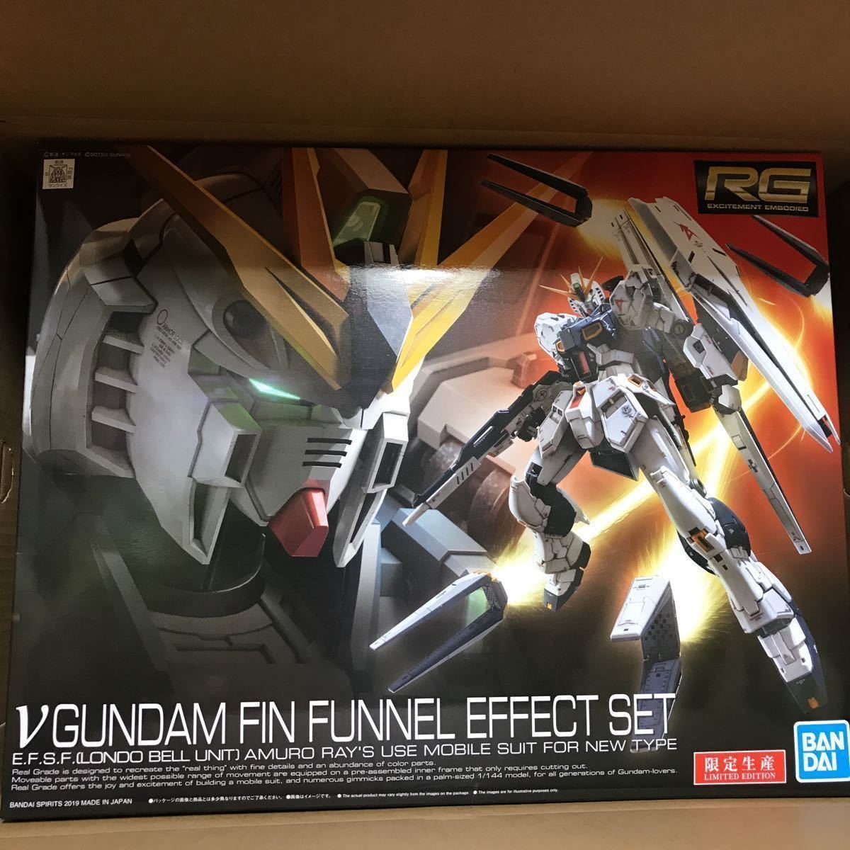 RG 機動戦士ガンダム 逆襲のシャア νガンダム フィン・ファンネルエフェクトセット&ＨＷＳ拡張&デカールセット 未組立 未開封品