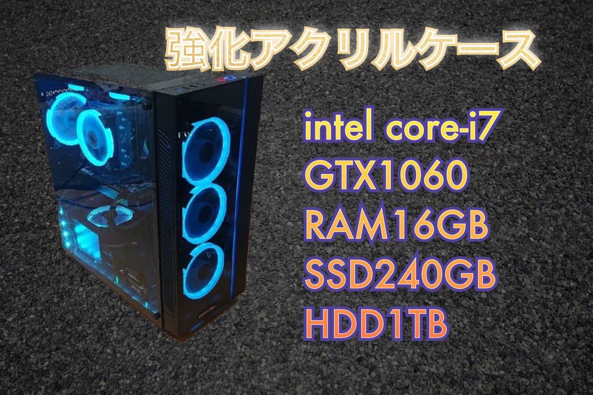 【SSランク】ハイグレードゲーミングPC モニター付フルセット