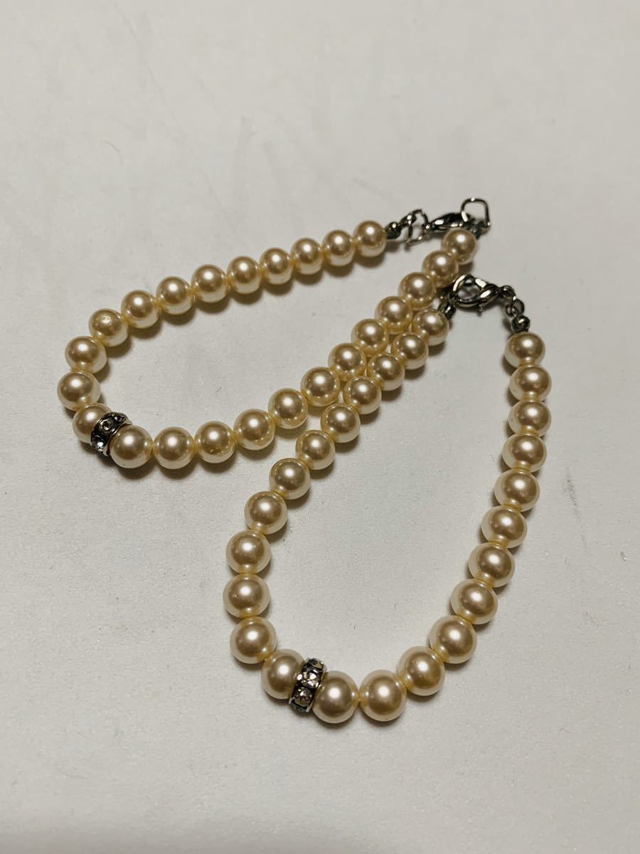 フェイクパール、ペアブレスレッド　　　　　美品