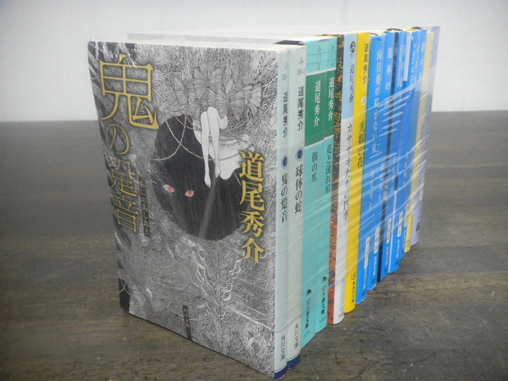 SALE/66%OFF】るる様専用 スタフ staph 透明カメレオン 文学 | sos.cafe