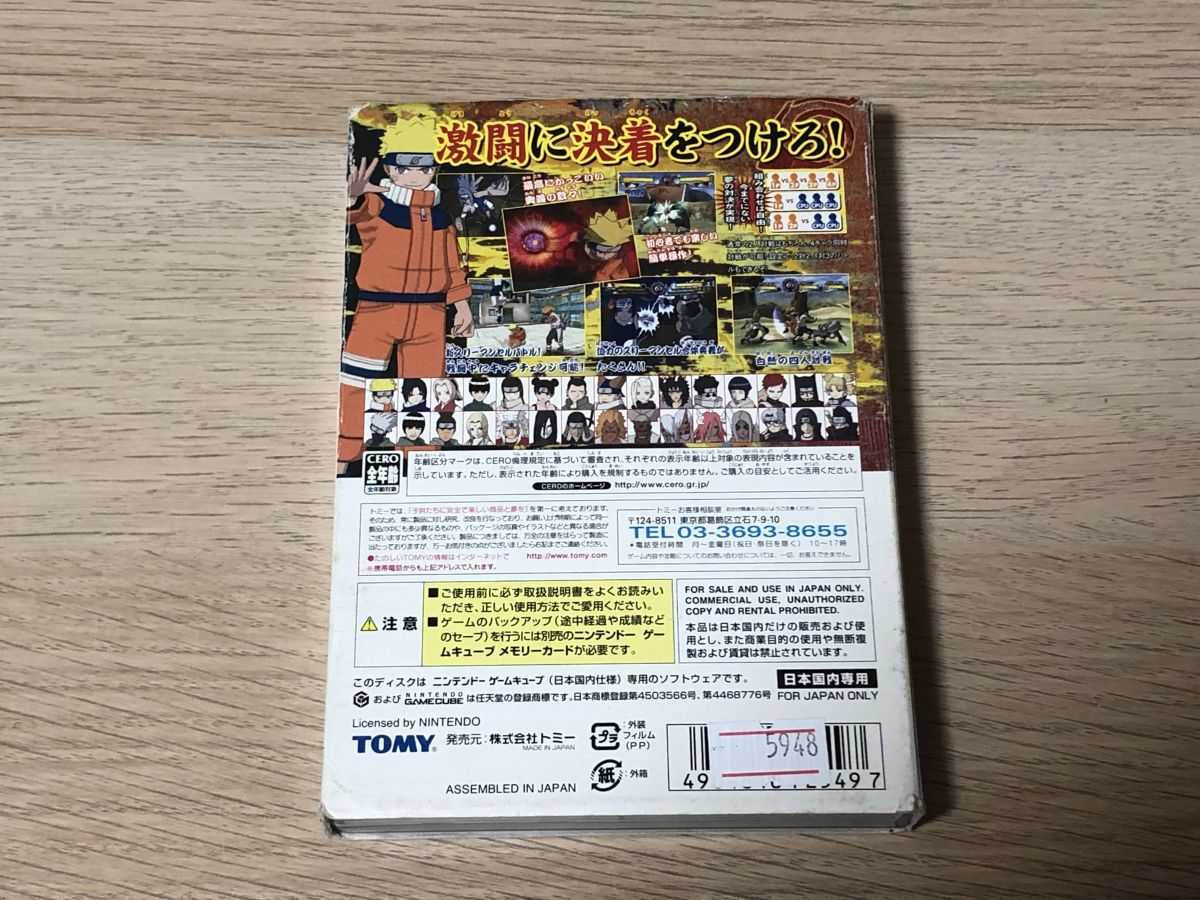 GC ゲームキューブ ソフト ナルト 激闘忍者大戦４ 説明書欠品 【管理 5948】【B】_画像3