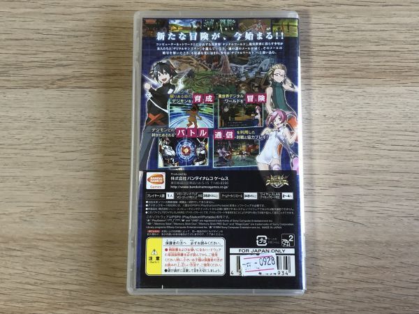 PSP ソフト デジモンワールド Re Digitize　説明書欠品　管理928 【管理 7248】【B】_画像3