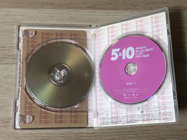 DVD ソフト ARASHI 5x10 ALL the BEST! CLIPS 1999-2009 【管理 1191】【B】_画像3