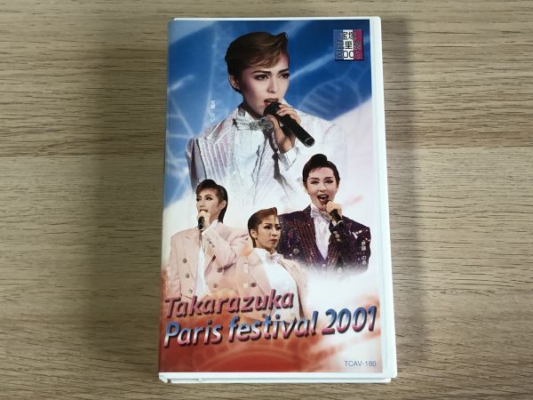 VHS Takarazuka ..Takarazuka Paris festival 2001 Takarazuka .. festival 2001 [ control 1953][B]