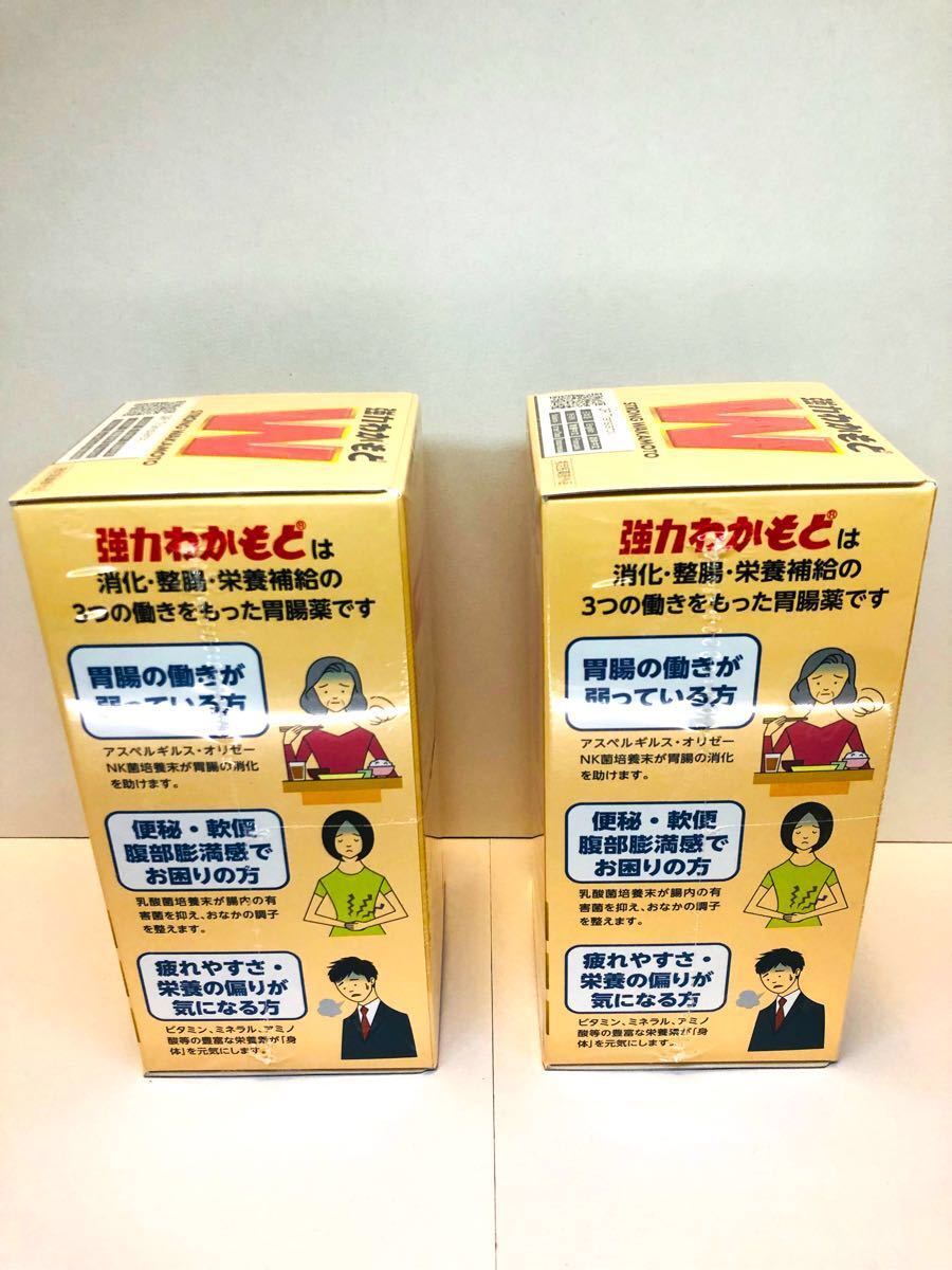 【未開封 新品】強力わかもと 1000錠×2箱 セット 3つの天然由来成分 消化酵素 ビール酵母 指定医薬部外品 胃もたれ 便秘 