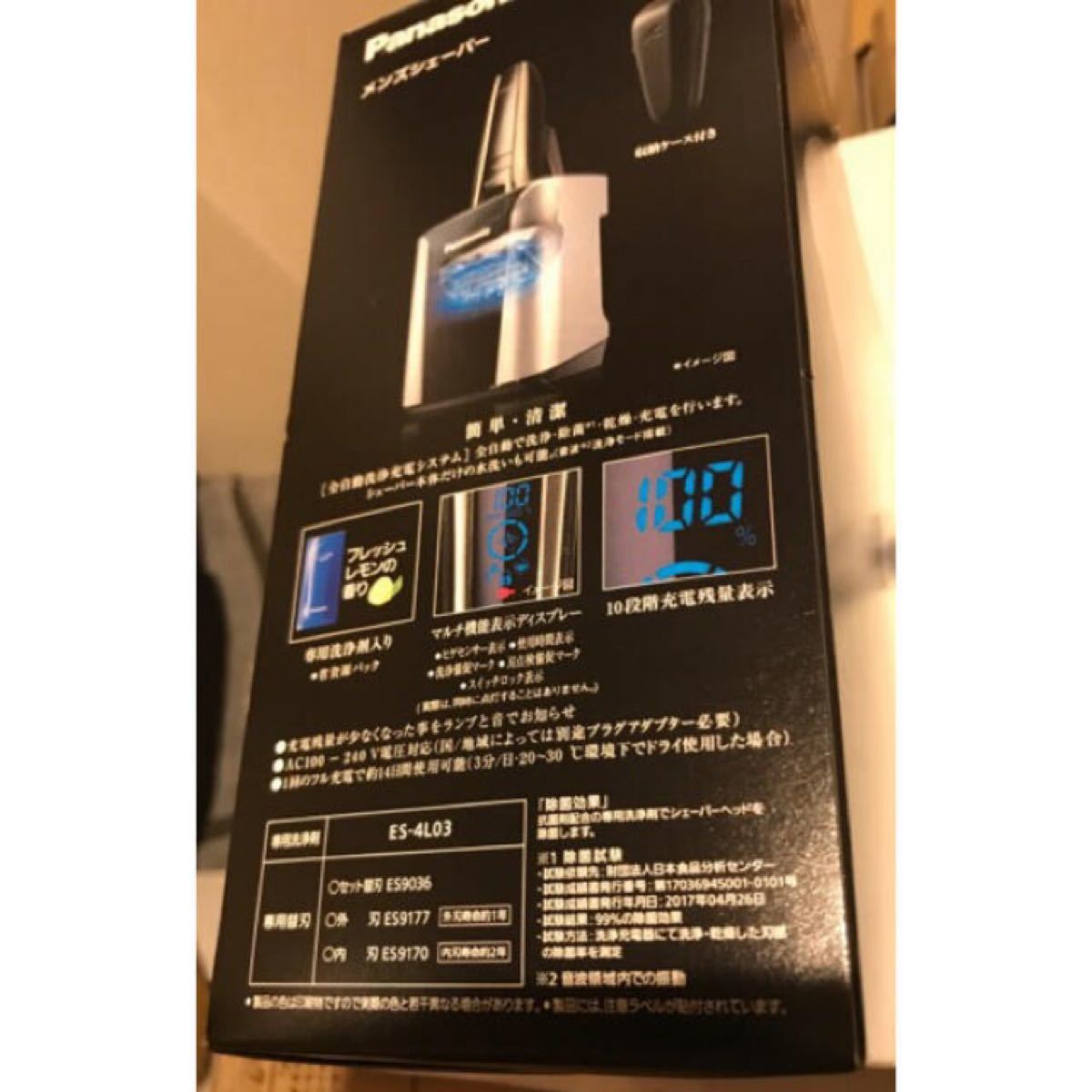 パナソニック 電気シェーバー LAMDASHラムダッシュ ES-CLV9DX-S メンズシェーバー Panasonic 5枚刃