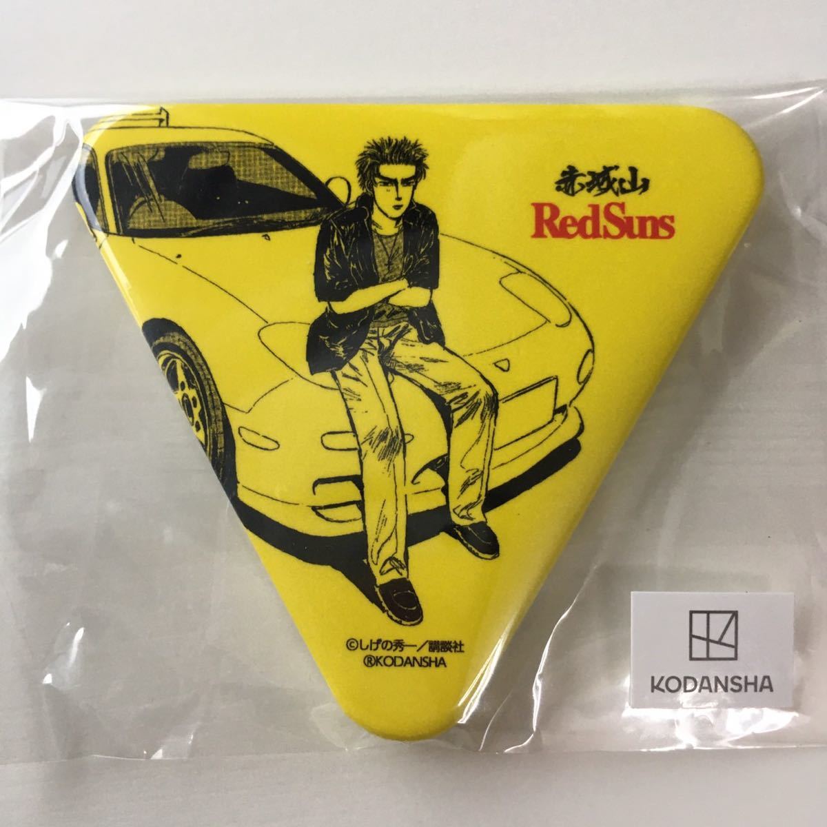 頭文字D 赤城山 25周年 イニシャルD 高橋兄弟 缶バッジ|Yahoo 頭文字D 赤城山 25周年 イニシャルD 高橋兄弟 缶バッジ|Yahoo