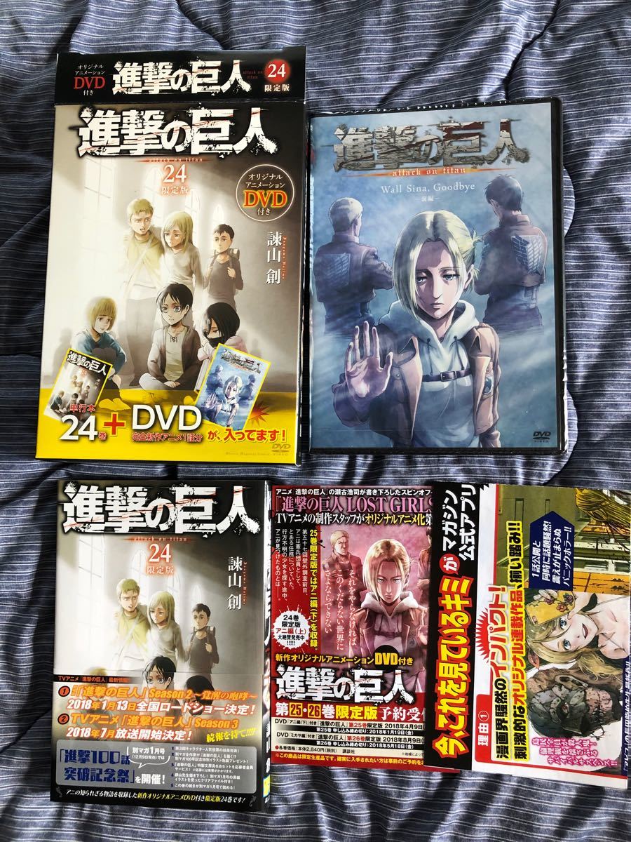 進撃の巨人 Season3 全巻 1〜7巻 Blu-ray ova dvd-