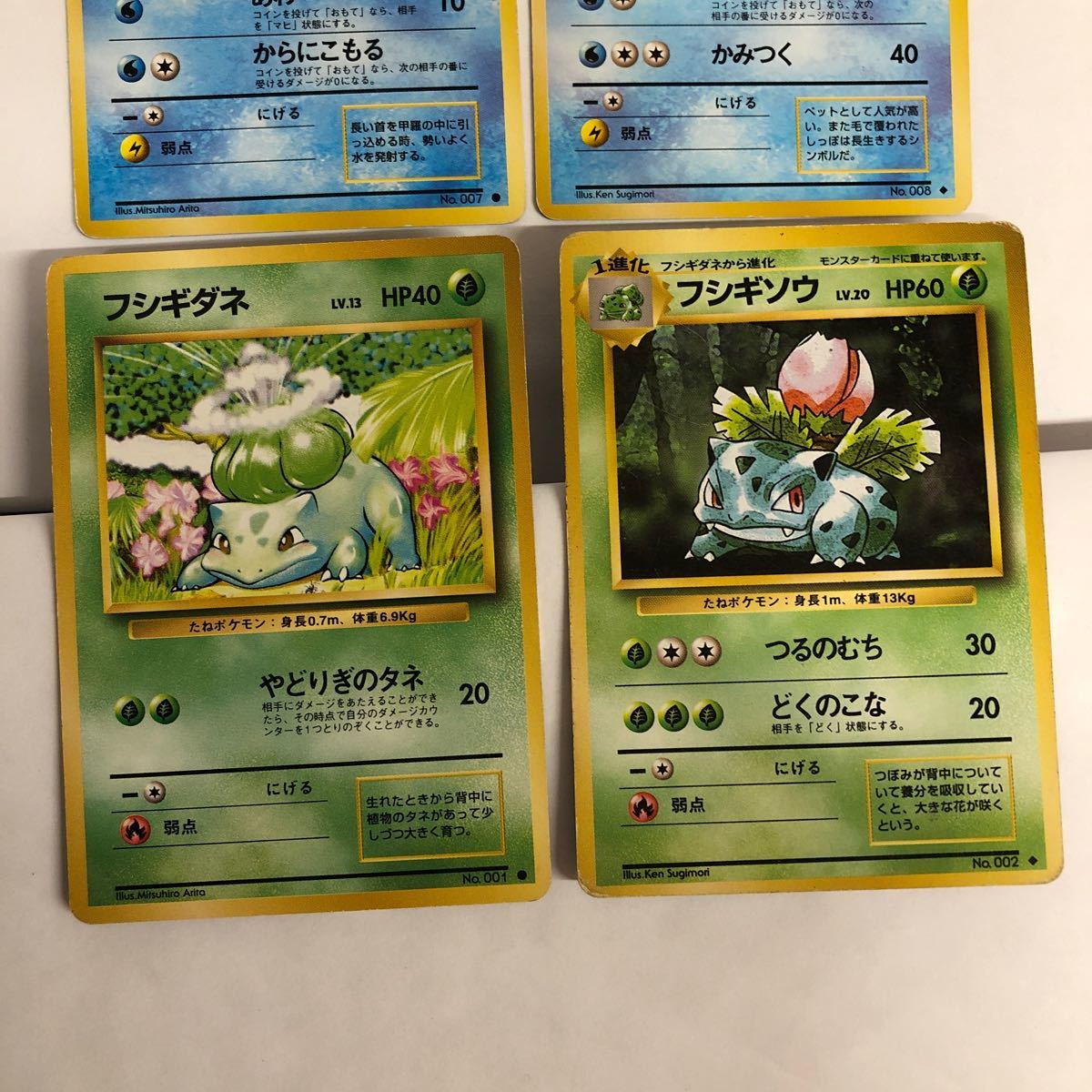 ポケモンカード 旧裏面 御三家 ヒトカゲ リザード ゼニガメ ポケモンカード 旧裏面 御三家 ヒトカゲ リザード ゼニガメ