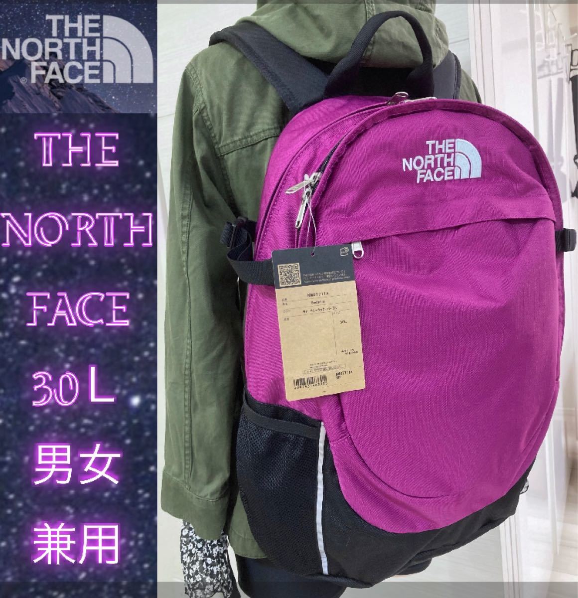 THE NORTH FACE ノースフェイスバックパック 男女兼用メンズ　レディース