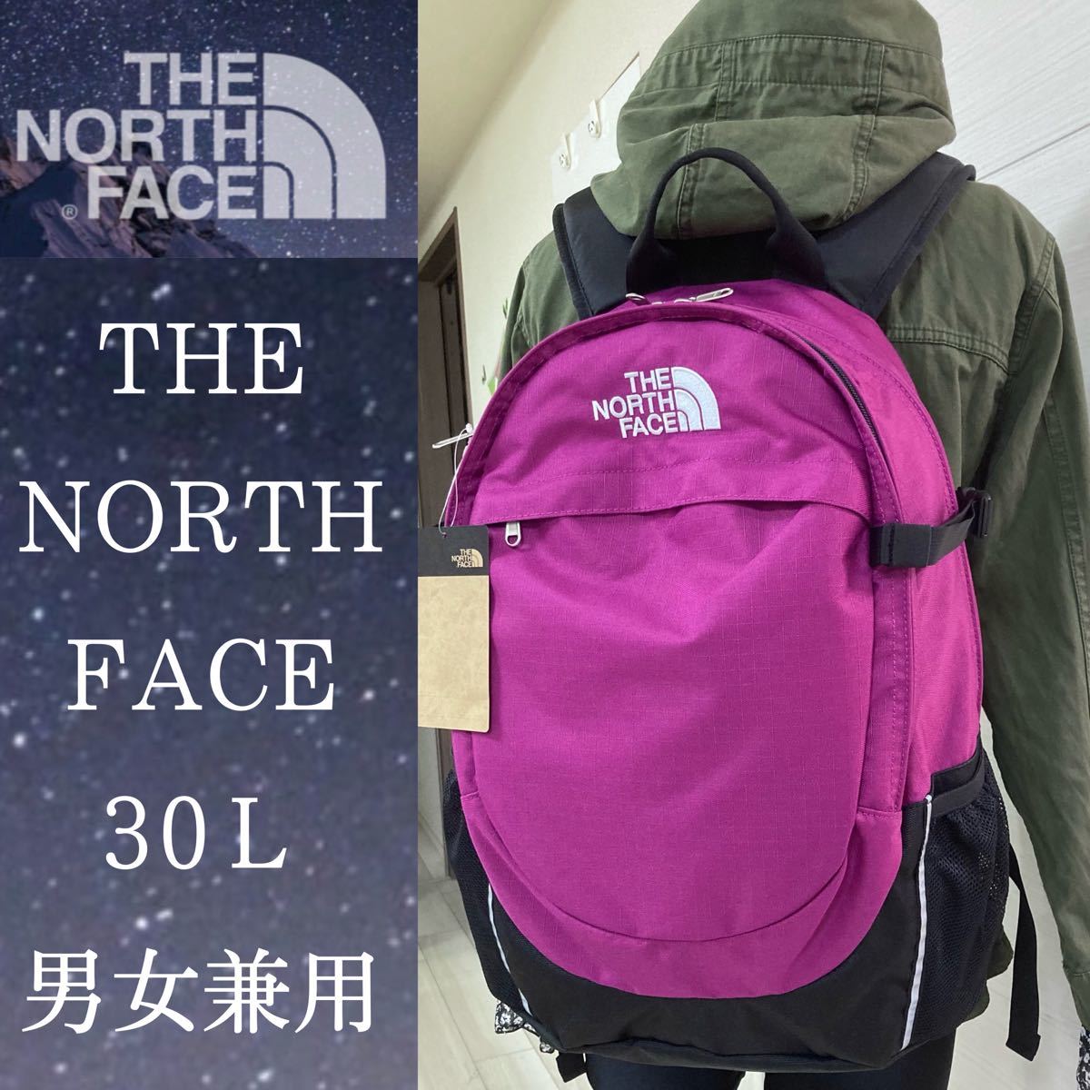 THE NORTH FACE ノースフェイスバックパック 男女兼用メンズ　レディース