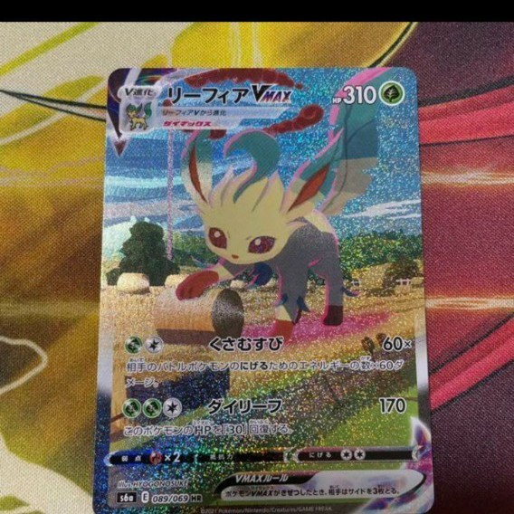 でおすすめアイテム ポケカ ポケモンカードゲーム イーブイヒーローズ S6a 0 069 くさむすび ハイパーレア スペシャルアート Sa Hr リーフィアvmax トレーディングカード Reachahand Org でおすすめアイテム ポケカ ポケモンカードゲーム イーブイヒーローズ S6a 0 069 くさむすび ハイパーレア スペシャルアート Sa Hr リーフィアvmax トレーディングカード Reachahand Org
