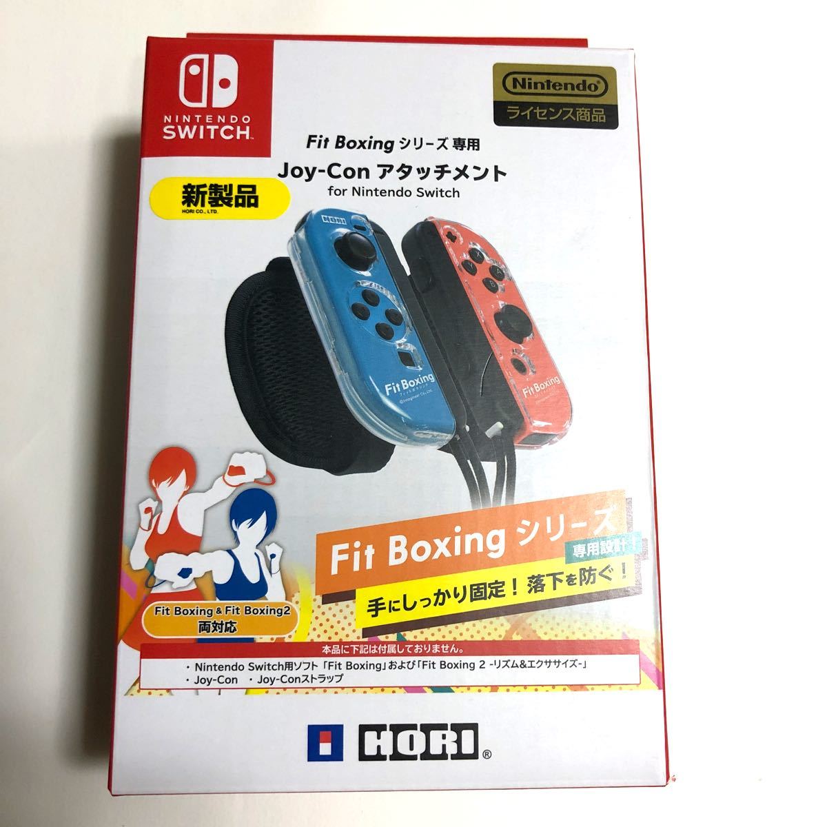 任天堂 Switch Joy-Conアタッチメント　フィットボクシング用 Nintendo Switch スイッチ　ジョイコン