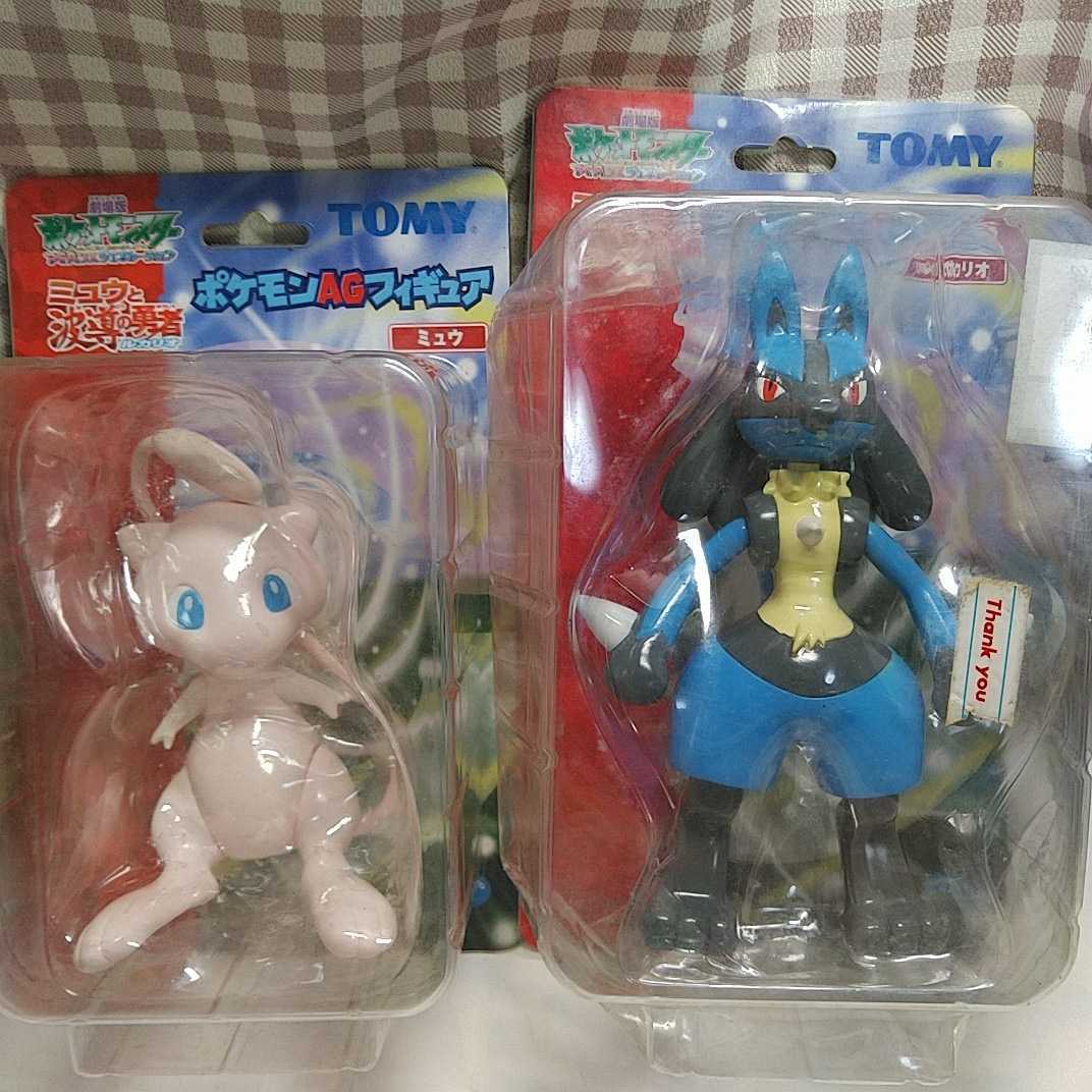 ポケモン☆フィギュア 劇場版ポケットモンスター ミュウと波動の勇者ルカリオ ポケモンAGフィギュア アドバンスジェネレーション 2005年( ポケットモンスター)|売買されたオークション情報、Yahoo!オークション(旧ヤフオク!) の商品情報をアーカイブ公開 - オークファン ポケモン☆フィギュア 劇場版ポケットモンスター ミュウと波動の勇者ルカリオ ポケモンAGフィギュア アドバンスジェネレーション 2005年( ポケットモンスター)|売買されたオークション情報、Yahoo!オークション(旧ヤフオク!) の商品情報をアーカイブ公開 - オークファン