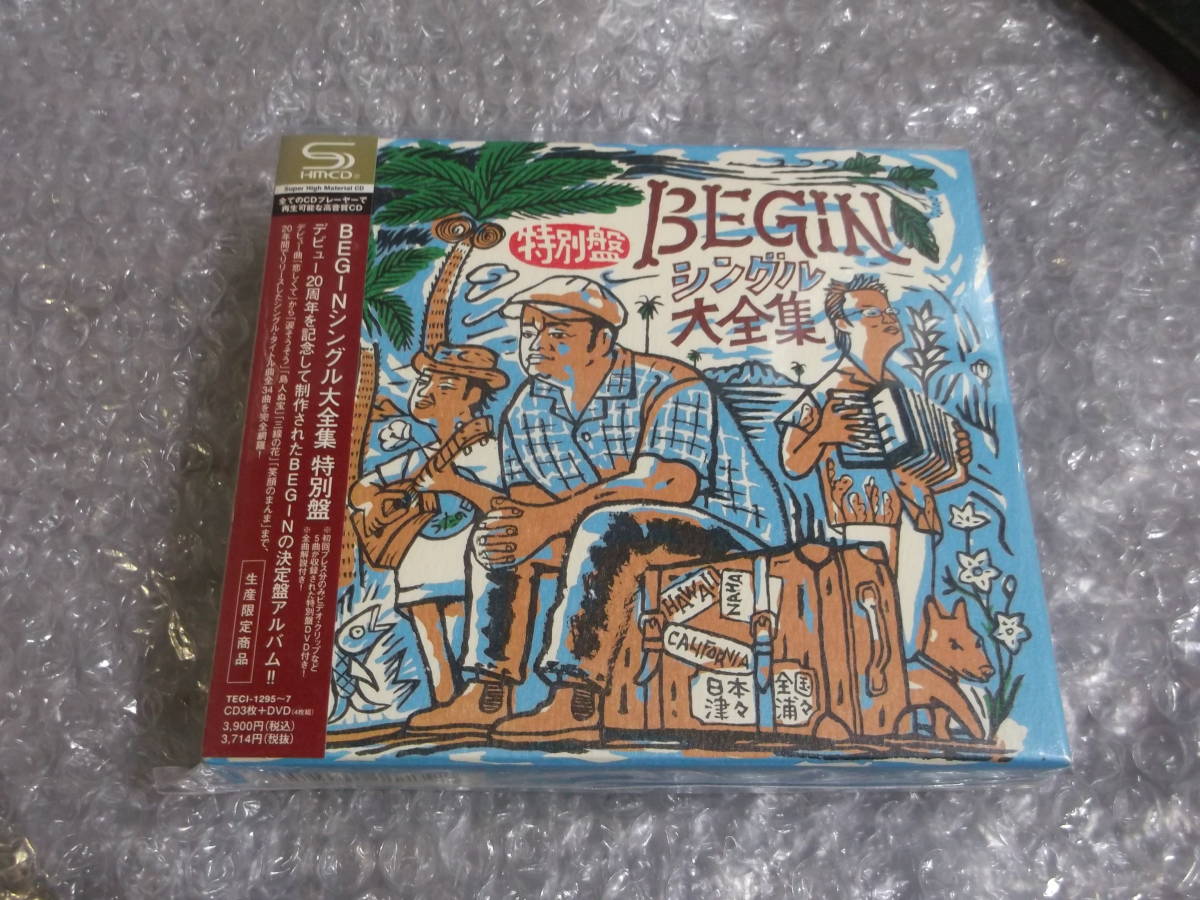 ヤフオク Begin シングル大全集 特別版 3cd Dvd ビギン 恋 ヤフオク Begin シングル大全集 特別版 3cd Dvd ビギン 恋