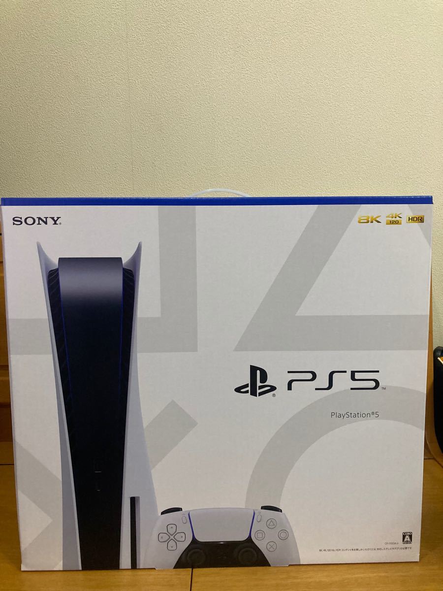 PlayStation 5です。購入日は9/26です。納品書も同封致します。配送されてきた箱にて、そのまま配送致します。