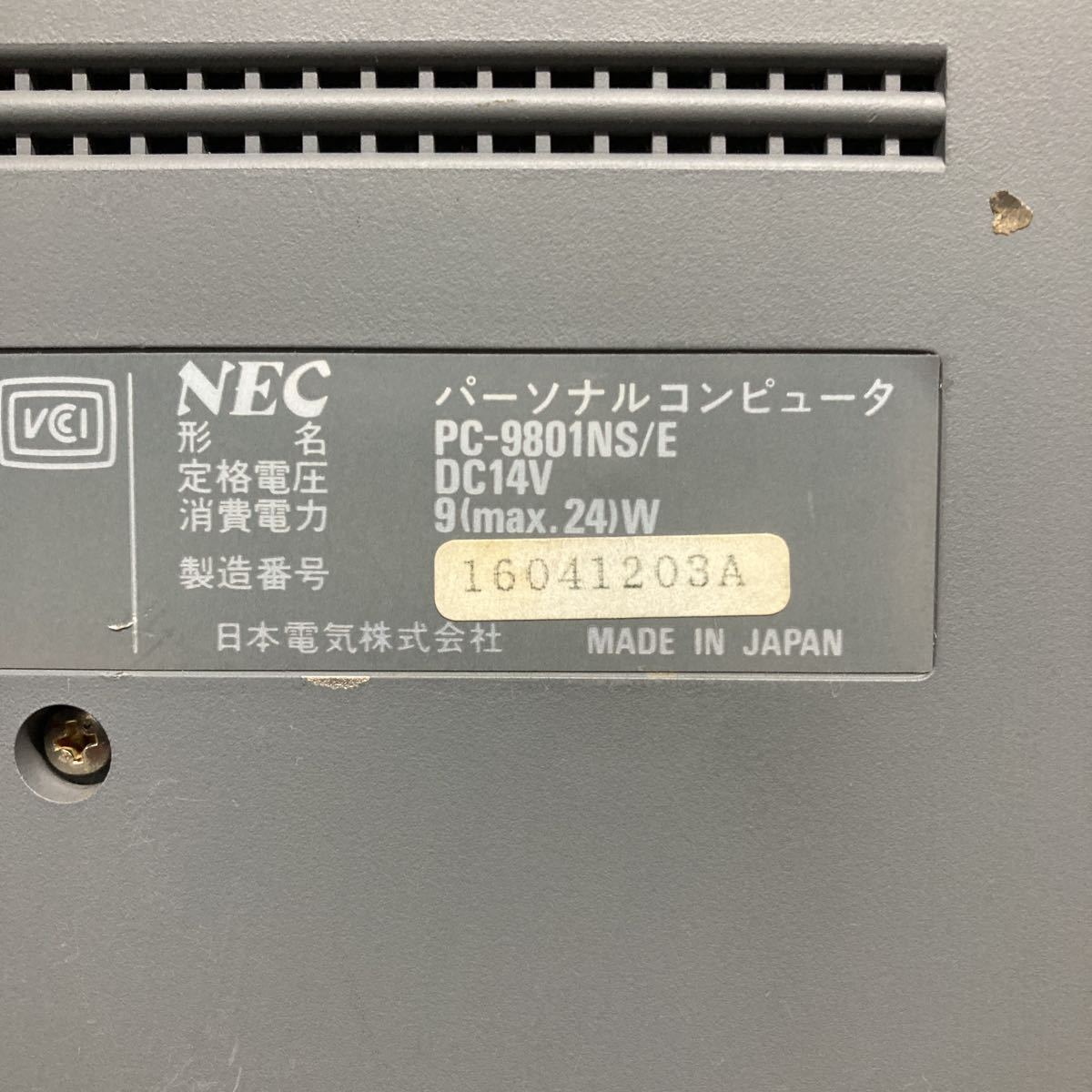 MM98-180 激安 PC98 ノートブック NEC PC-9801NS/E 通電OK ジャンク　同梱可能_画像7