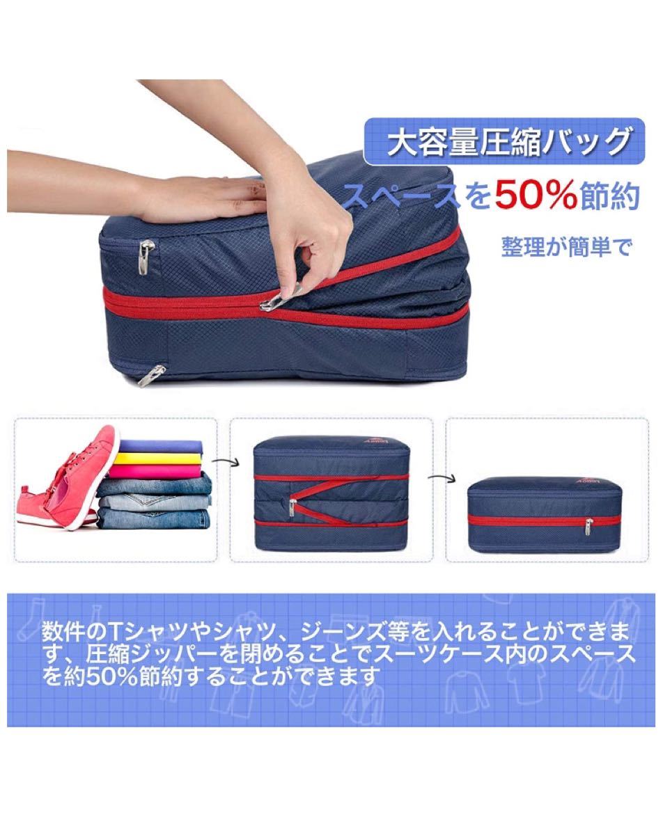 衣類圧縮バッグ 旅行便利グッズ ファスナー圧縮で衣類スペース50％節約 軽量