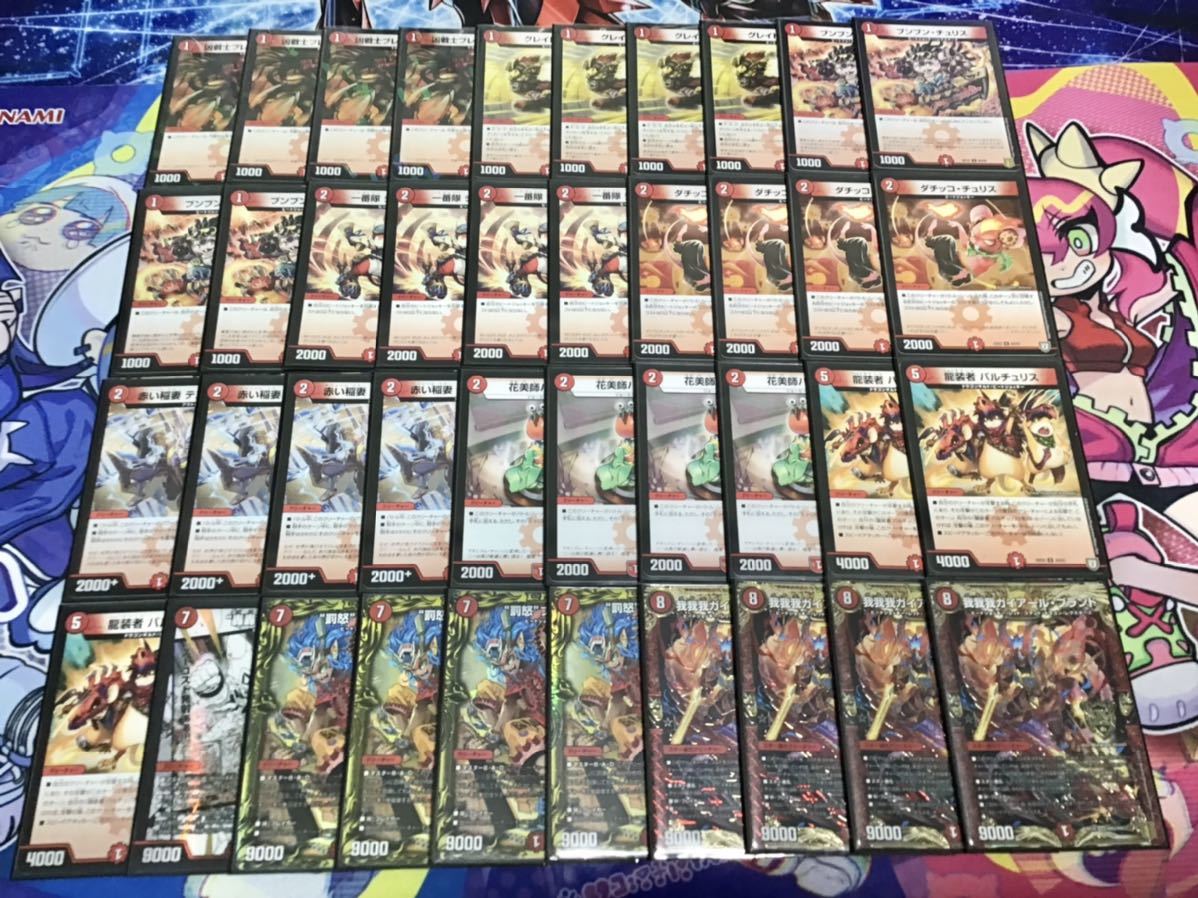 本格構築 【赤単我我我】 デッキ&二重スリーブ|Yahoo!フリマ 本格構築 【赤単我我我】 デッキ&二重スリーブ|Yahoo!フリマ