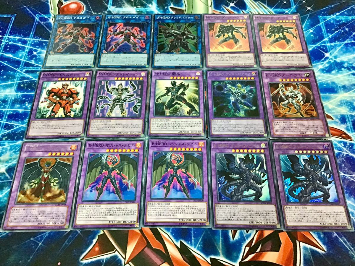 本格構築 【E-HERO】デッキ EX15枚&スリーブ セット 遊戯王