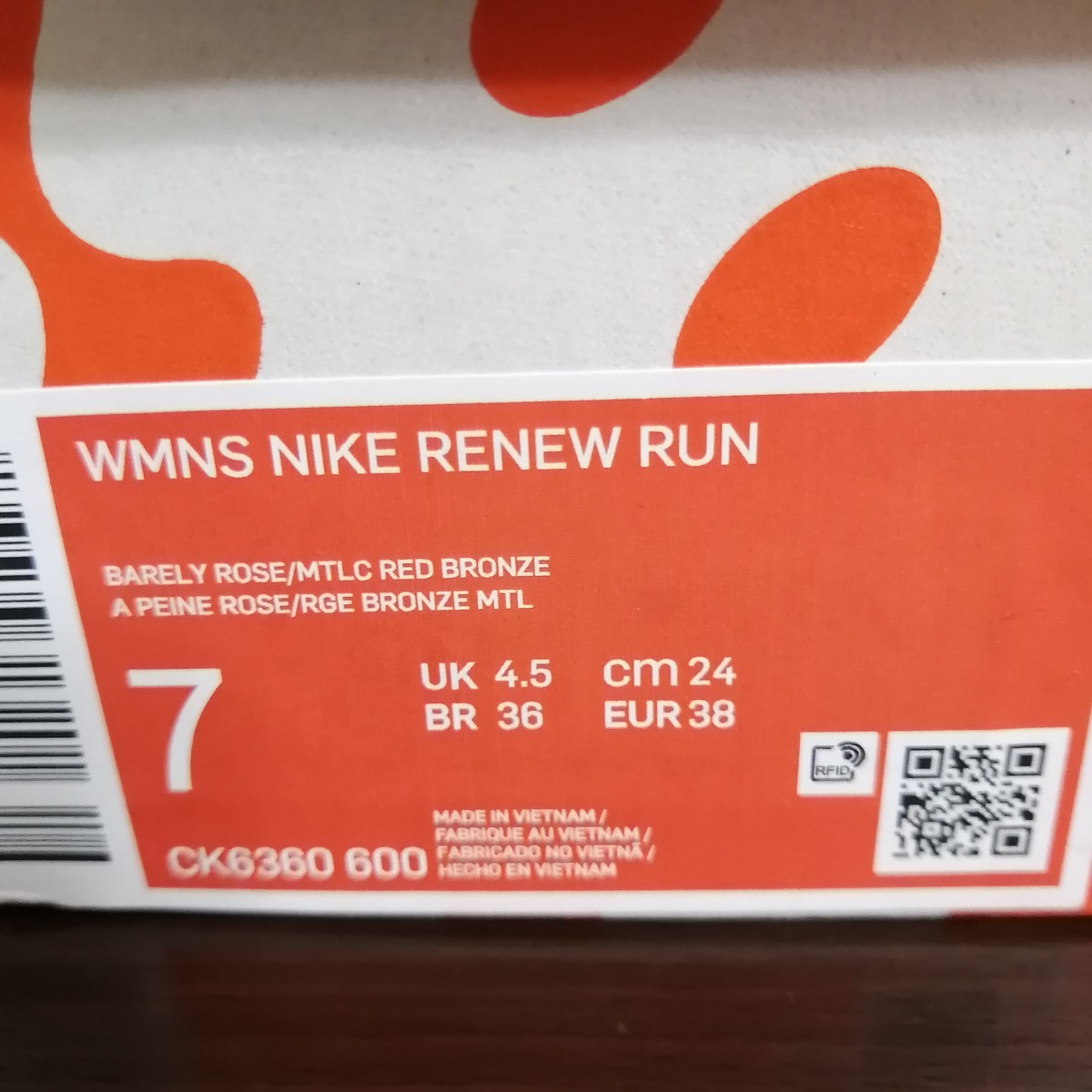 【新品】NIKE RENEW RUN レディース24cm ピンク