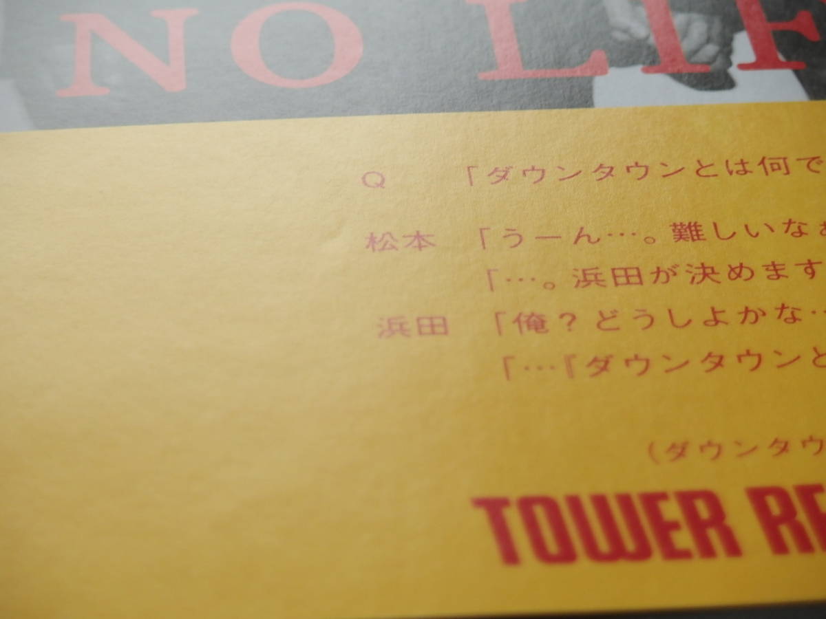 2 ダウンタウン 額装品 松本人志 浜田雅功 雑誌掲載広告 希少 2 ダウンタウン 額装品 松本人志 浜田雅功 雑誌掲載広告 希少