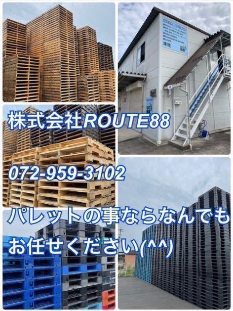 メッシュパレット5枚セット 800×1000×850h 38 メッシュパレット5枚セット 800×1000×850h 38