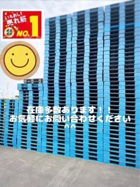 中古樹脂パレット20枚セット1100×1100×125h 41 中古樹脂パレット20枚セット1100×1100×125h 41