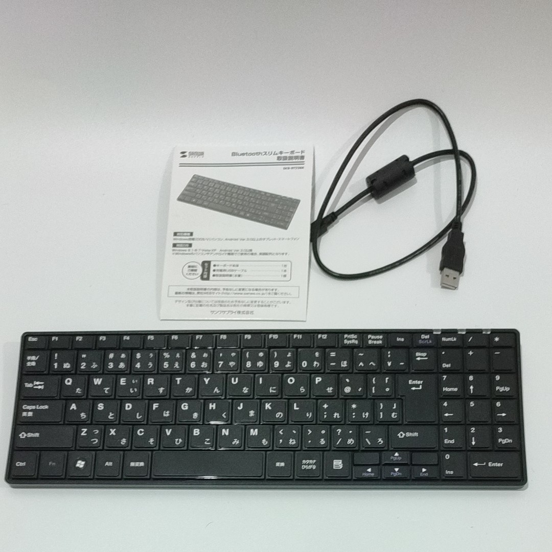 ワイヤレスキーボード　サンワサプライSKB-BT22BK　超美品