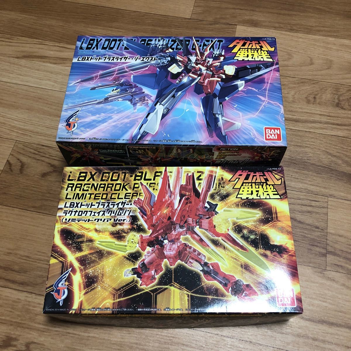 ダンボール戦機 LBX ドットブラスライザー ジーエクスト ダンボール戦機 LBX ドットブラスライザー ジーエクスト