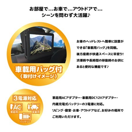 再入荷特価` ヤフオク! 3電源に対応 好きな所に持ち運び自由 地上デジ... - セール豊富な