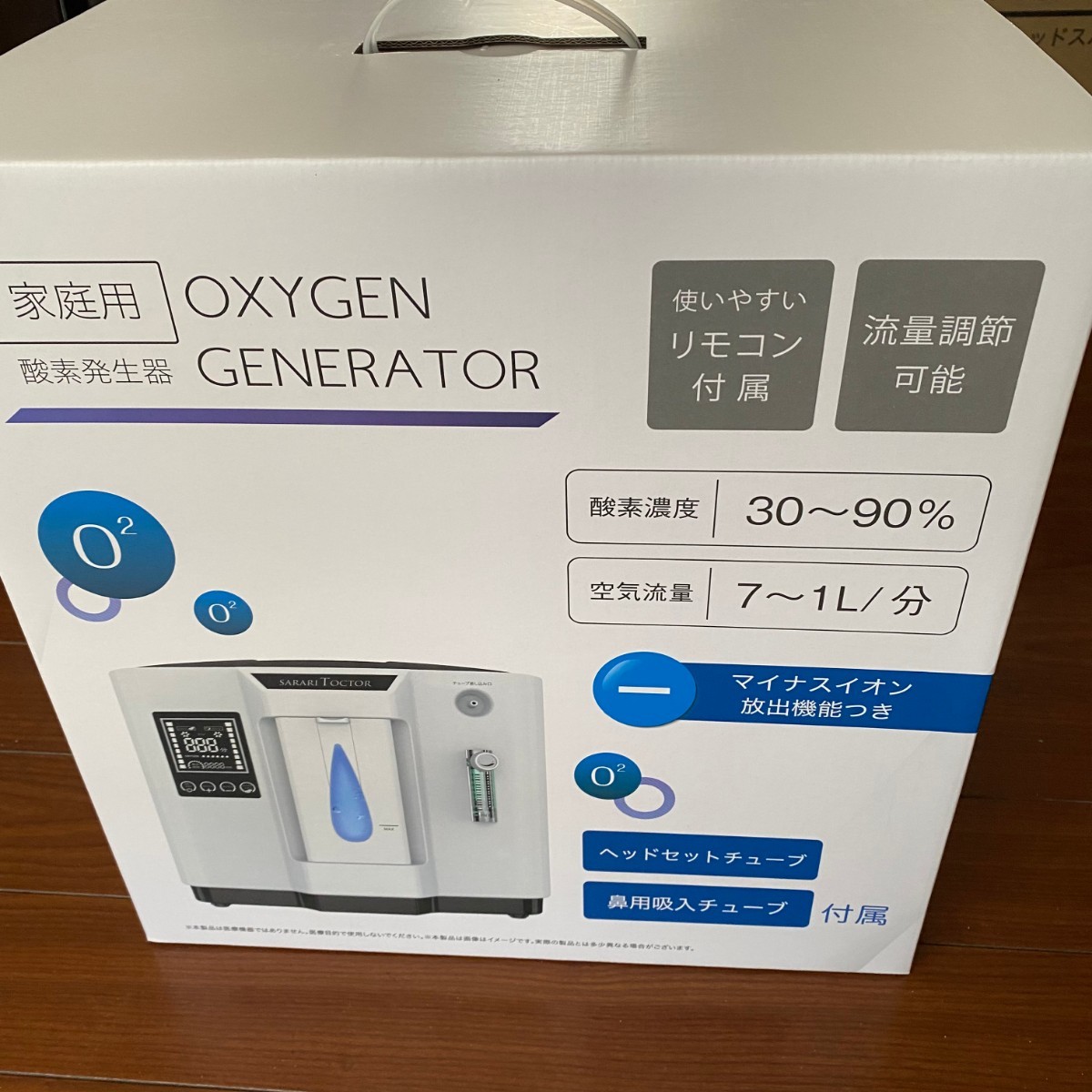 酸素発生機　酸素濃縮機　酸素呼吸機　酸素呼入機 100 V 110V 50~60Hz　関東 関西 ペットも可
