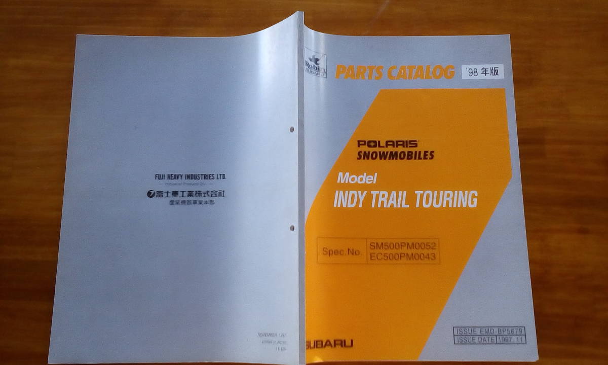 スバル　ポラリス　スノーモービル　パーツカタログ　INDY TRAIL TOURING '98年版_画像4