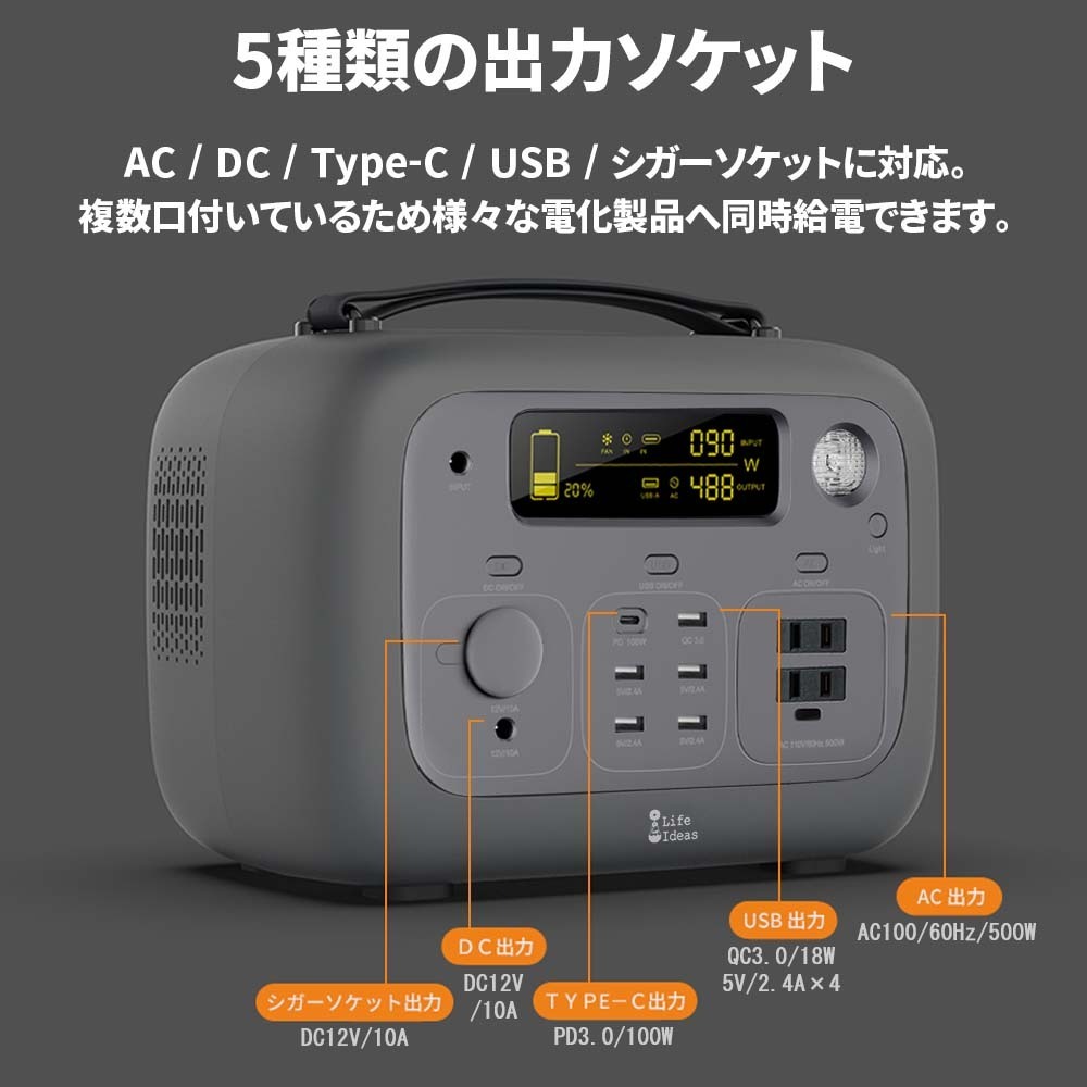  high capacity portable power supply generator 540WH 150000mAh AC100V/500W/ original sinusoidal wave QC3.0/18W PD3.0/100W LED light attaching PSE conform 1 year guarantee 