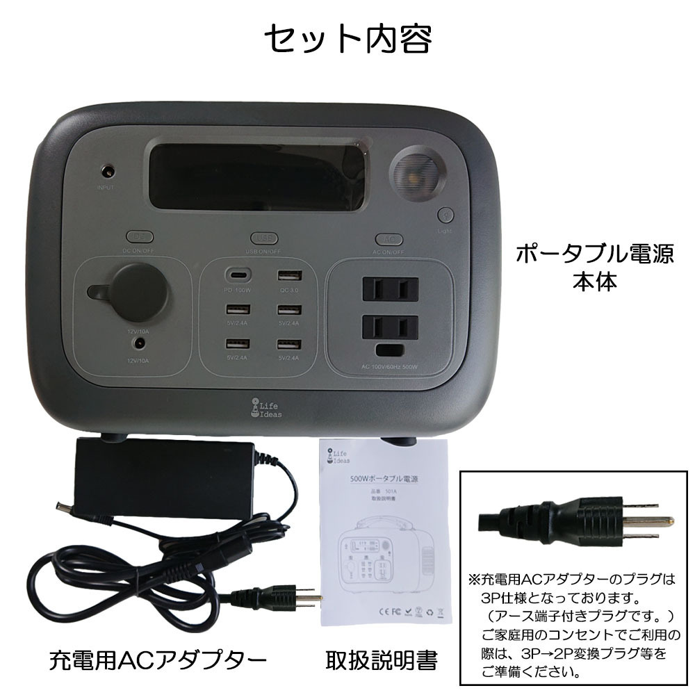 大容量ポータブル電源 発電機 540WH 150000mAh AC100V/500W/純正弦波